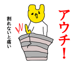 Fracture sticker #12261247