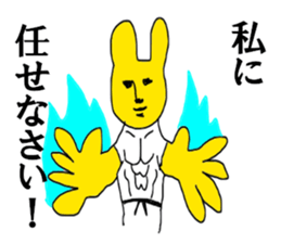 Fracture sticker #12261248