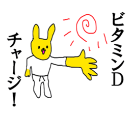 Fracture sticker #12261249