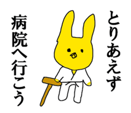 Fracture sticker #12261250