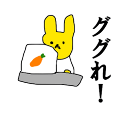 Fracture sticker #12261251