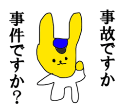 Fracture sticker #12261254