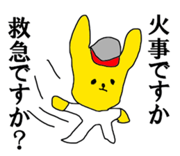 Fracture sticker #12261255