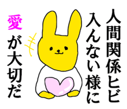 Fracture sticker #12261256