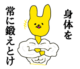 Fracture sticker #12261257