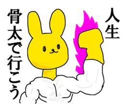 Fracture sticker #12261258