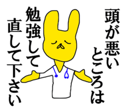 Fracture sticker #12261259