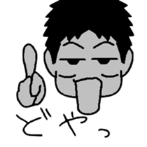 FUNNY FRIENDS VOL1 sticker #12261356