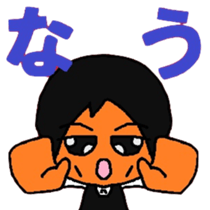 FUNNY FRIENDS VOL1 sticker #12261365