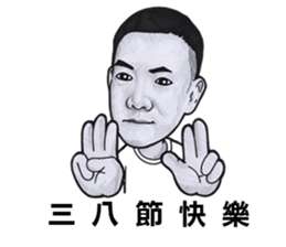 Lancaster Tien sticker #12261393