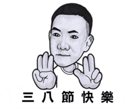 Lancaster Tien sticker #12261393