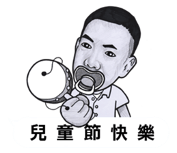 Lancaster Tien sticker #12261394