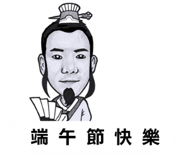 Lancaster Tien sticker #12261397