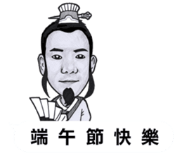 Lancaster Tien sticker #12261397