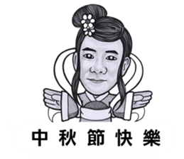 Lancaster Tien sticker #12261398