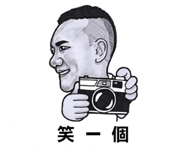 Lancaster Tien sticker #12261419