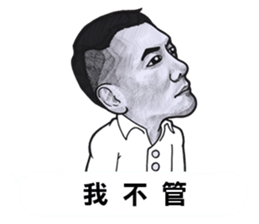 Lancaster Tien sticker #12261420