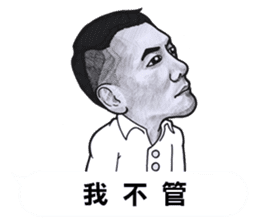 Lancaster Tien sticker #12261420