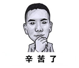 Lancaster Tien sticker #12261421