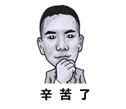 Lancaster Tien sticker #12261421