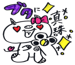 lovely bu-chan. sticker #12261570