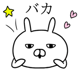 Ultra invective rabbit sticker #12261584