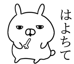 Ultra invective rabbit sticker #12261585