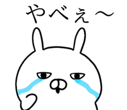 Ultra invective rabbit sticker #12261587