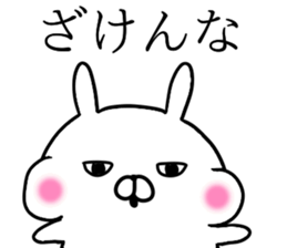 Ultra invective rabbit sticker #12261591