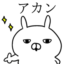 Ultra invective rabbit sticker #12261592