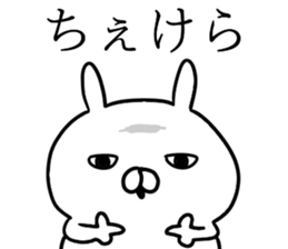 Ultra invective rabbit sticker #12261594