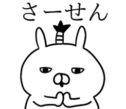 Ultra invective rabbit sticker #12261600