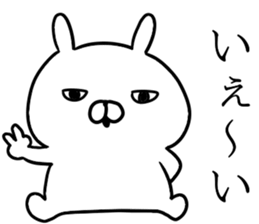Ultra invective rabbit sticker #12261601
