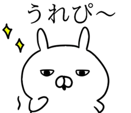 Ultra invective rabbit sticker #12261603