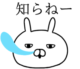 Ultra invective rabbit sticker #12261604
