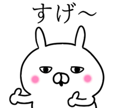 Ultra invective rabbit sticker #12261605