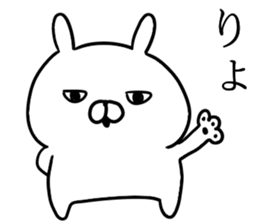 Ultra invective rabbit sticker #12261608