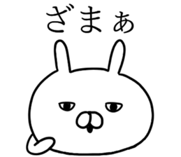 Ultra invective rabbit sticker #12261609