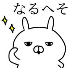 Ultra invective rabbit sticker #12261610