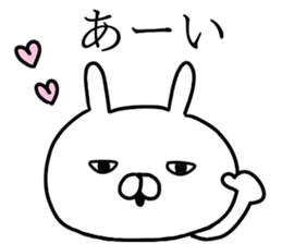 Ultra invective rabbit sticker #12261611