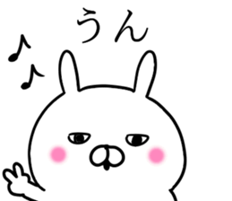 Ultra invective rabbit sticker #12261614