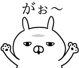 Ultra invective rabbit sticker #12261615