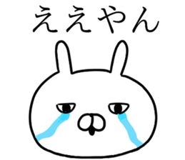 Ultra invective rabbit sticker #12261616