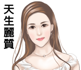 Rich Women (Traditional) sticker #12261702