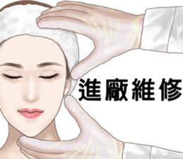 Rich Women (Traditional) sticker #12261735