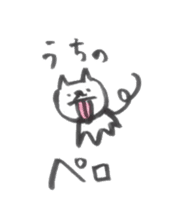 Gracie's Life sticker #12261868