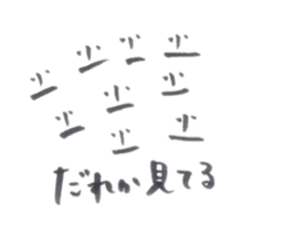 Gracie's Life sticker #12261870