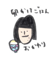 Gracie's Life sticker #12261884