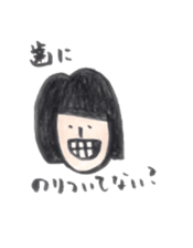 Gracie's Life sticker #12261885