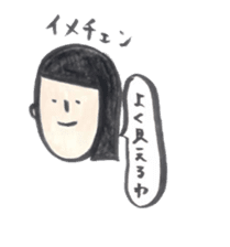 Gracie's Life sticker #12261887